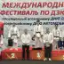 Ачинский дзюдоист стал серебряным призёром международного фестиваля по дзюдо