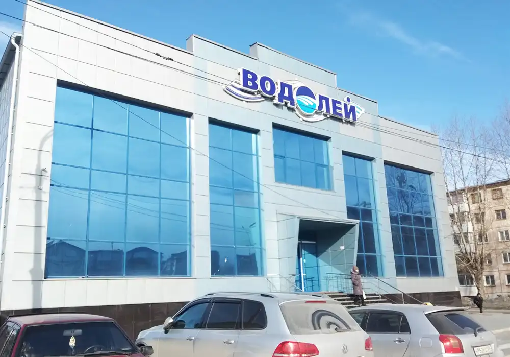 Экс-сотрудницу «Водолея» приговорили к условному сроку за мошенничество